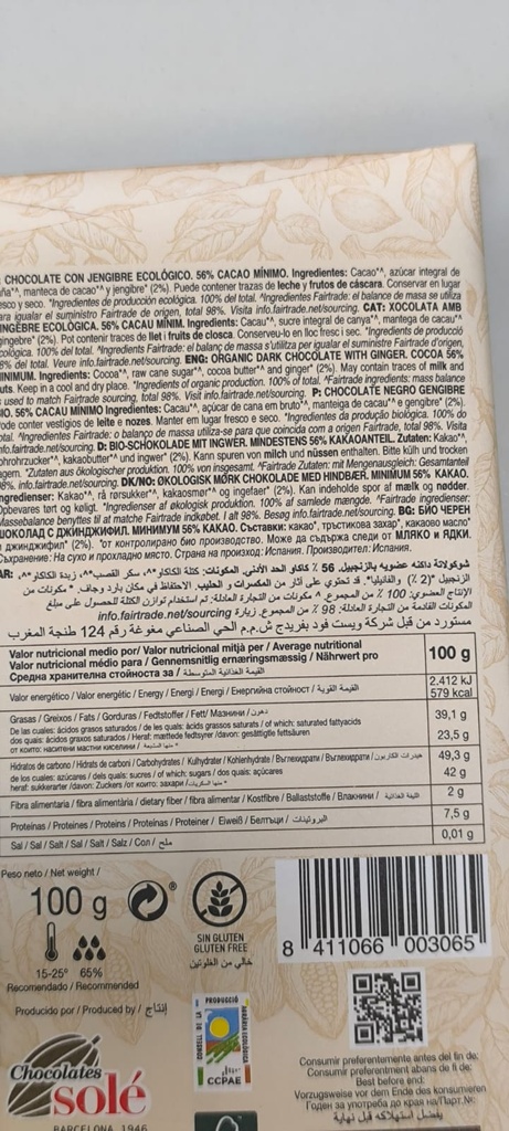 CHOCOLATE NEGRO JENGIBRE (100 gr)